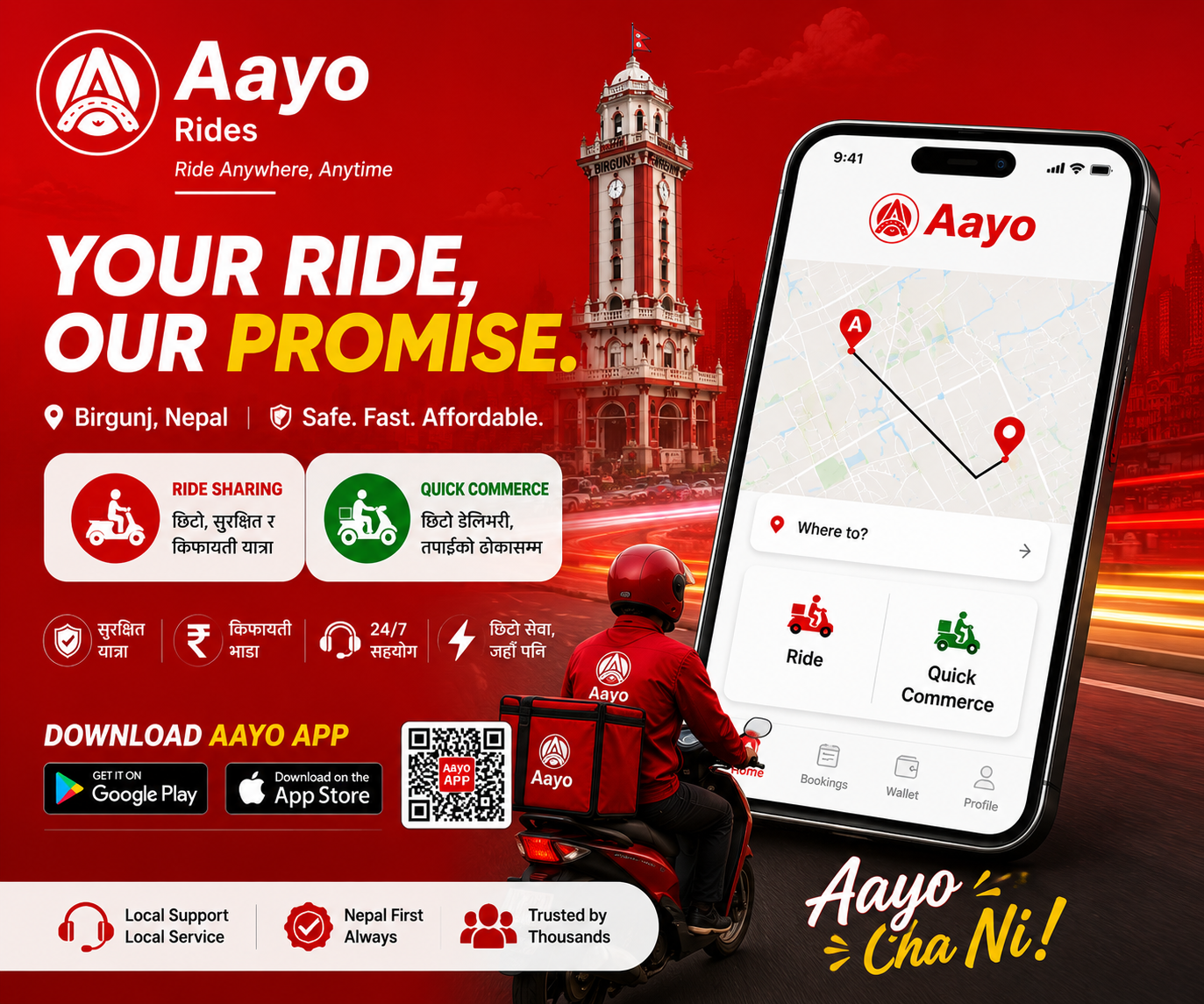 Aayo rider app – book a bike taxi in Birgunj